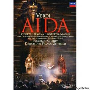 DVD с операми Верди