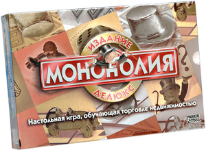 Игра "Монополия Deluxe".