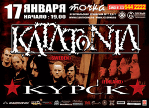 katatonia