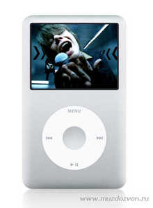 iPod 120 Gb