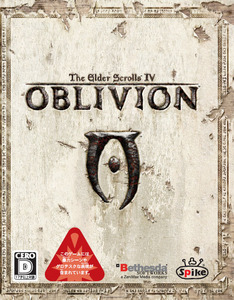 Oblivion