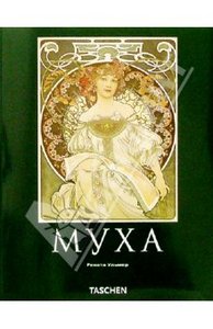 Книга "Муха" изд-ва "Арт-Родник"