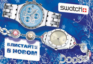 часы Swatch