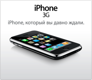 iPhone 16 Gb