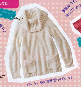 белый свитер