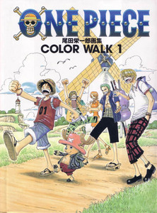 Color Walk 1 - One Piece Artbook