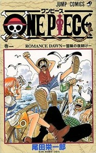 One Piece Japanese Manga