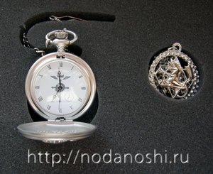 FullMetall Alchemist watch