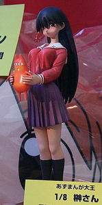 1/8 Sakaki-San Completed