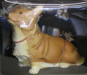 Ein Completed