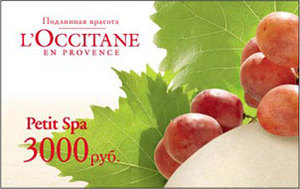 Подарочные карты Petit SPA  L’OCCITANE