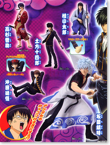 Gintama Real Collection