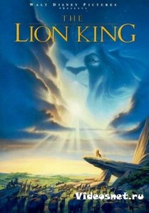 ДВД "The Lion King" на английском языке