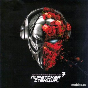 хочу в Питер на Пиратскую станцию 7