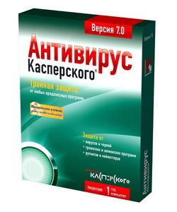 Антивирус Касперского