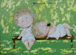 Здоровье Леночке- нежной бабочке