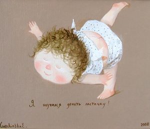 Мамочкины ножки здоровы