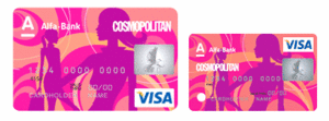 Вот такую Альфа-Банк — Cosmopolitan — Visa