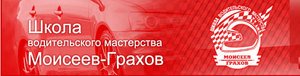 зимний курс "Контраварийная и противозаносная подготовка"