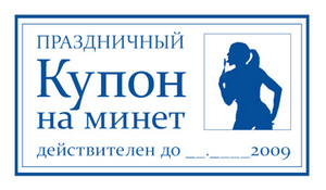 Хочу в подарок от любимой девушки