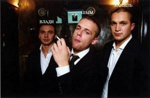 Каста "Быль в глаза"
