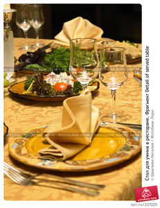 Ужин в ресторане