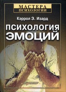 Книги по психологии (не справочники желательно)