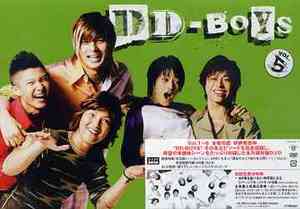 DD-Boys Vol.5