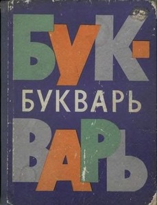 интересная книга