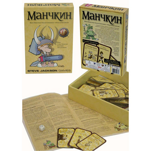 настольная игра "Манчкин"