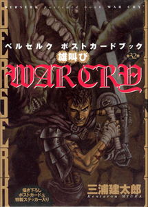 BERSERK: Artbook WARCRY