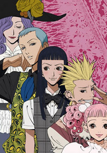 Посмотреть Paradise Kiss