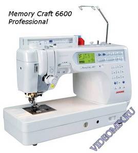 JANOME MEMORY CRAFT 6600 PROFESSIONAL