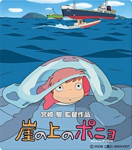 Gake no ue no Ponyo