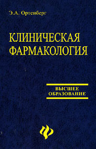 Поступить в ММА им. Сеченова на факультет Фармакологии или в МГУ на факультет Фундаментальной Медицины