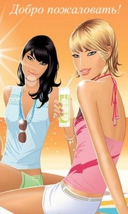 кучу классных вещей на лето!!!