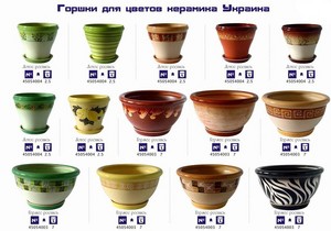 Керамические горшки для цветов