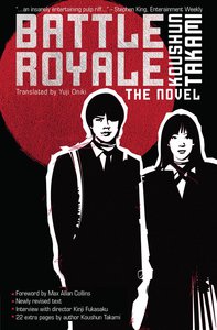 Книга "Battle Royale" Koushun Takami