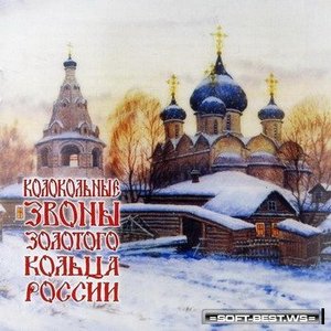 диск с музыкой колоколов