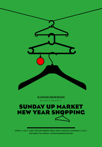 побывать на sunday up market