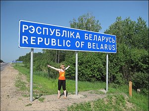 В Белоруссию