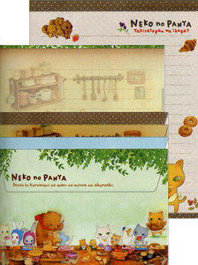 Neko No Panya Green Letter Set