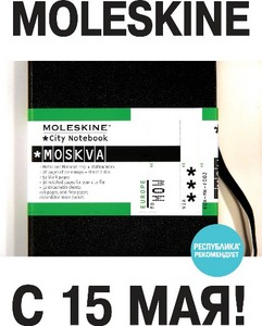 Moleskine Moskva