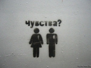 ТЕПЛЫЕ СЛОВА ОТ ЛЮБИМОЙ