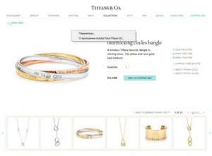 Tiffany Interlocking circles bangle