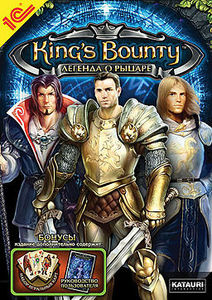 King's Bounty: Легенда о рыцаре (DVD-BOX)