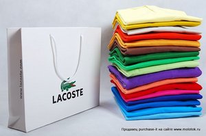 Polo Lacoste