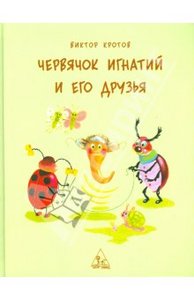 Книжка для малышей