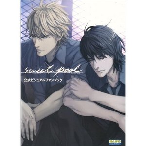 Sweet Pool Official Visual Fan Book art