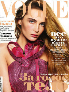 Vogue июль